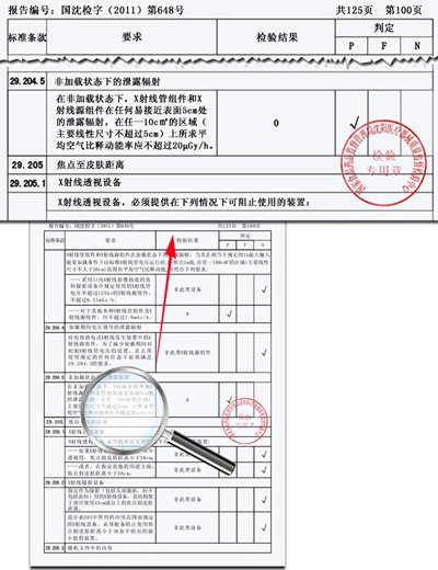 医疗车、体检车、深圳体检车出租、医疗车供应商、体检车供应商、体检专用车、流动医疗车、流动体检车、医疗体检车、X光机体检车、职业病体检车、健康体检车、体检车厂家、医疗车厂家、巡回医疗车、多功能体检车、医疗专用车、体检车生产基地、医疗车生产基地、DR体检车、DR医疗车、医疗体检车、数字化体检车、数字化医疗车、体检车价格、体检车报价、艾克瑞、深圳艾克瑞、诊疗车