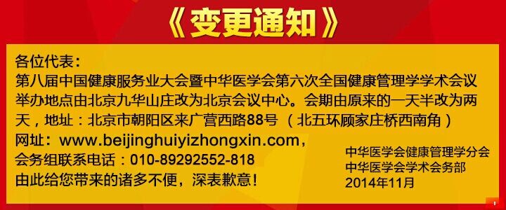 医疗车,体检车,骨密度仪,双能X线骨密度仪,双能骨密度仪,X线骨密度仪,骨密度检测仪,深圳医疗车,深圳体检车,健康体检车,移动医疗车,医用车,医疗器械,健康体检车,职业病体检车,女子综合检查车,五官科综合检查车,采血车,采血车,救护车,手术车,野战手术车,医疗指挥车,X射线诊断车,DR体检车,滑移诊疗车,老年健康体检车